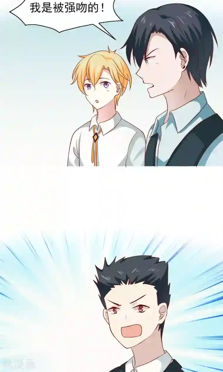 总裁的专属美食第49话