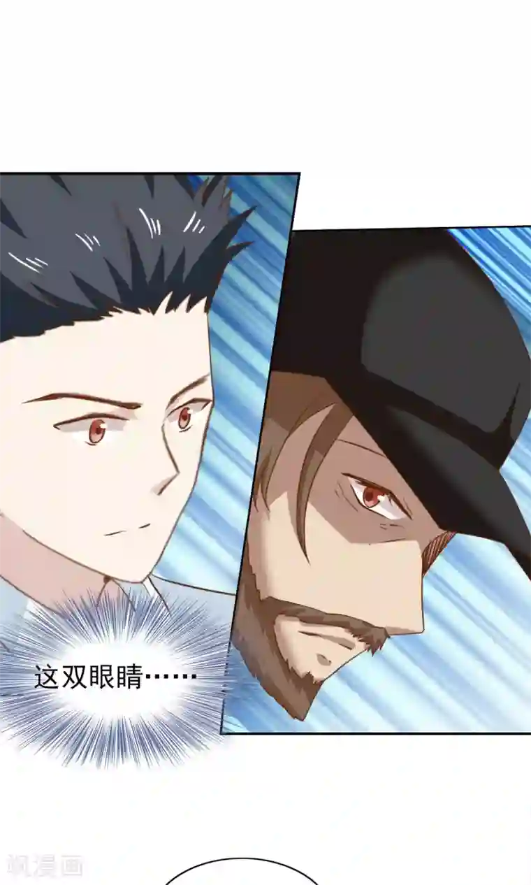 总裁的专属美食第50话