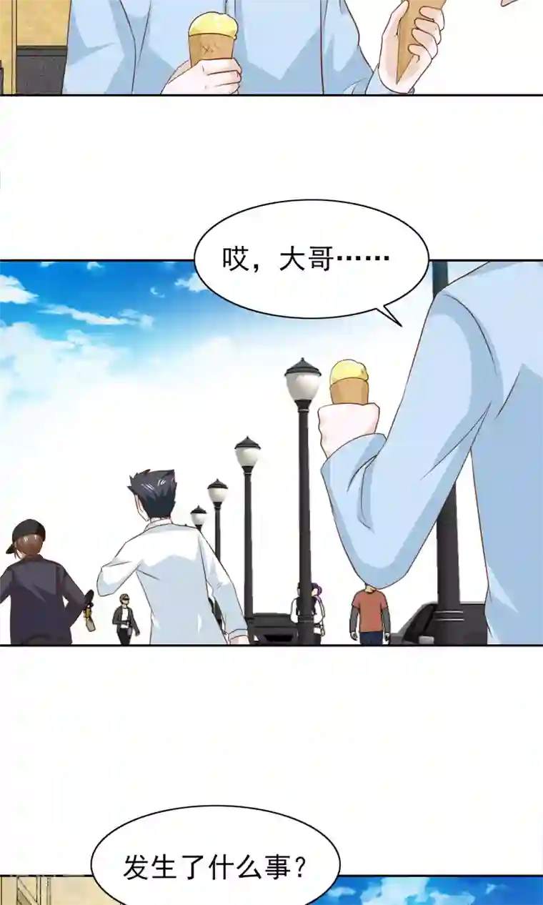 总裁的专属美食第50话