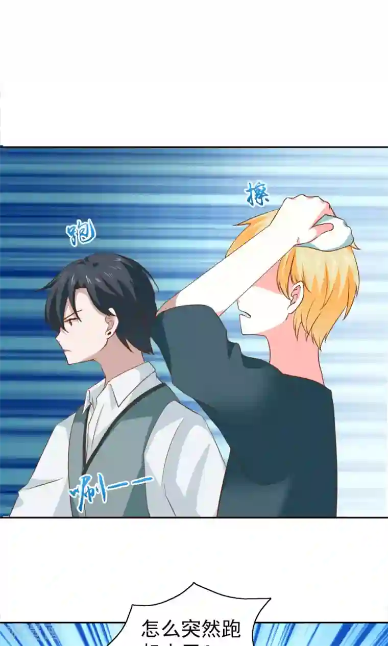 总裁的专属美食第50话