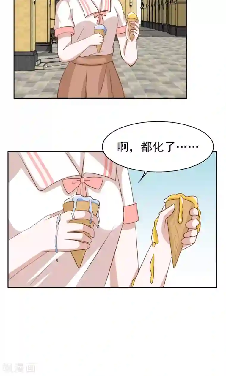 总裁的专属美食第50话