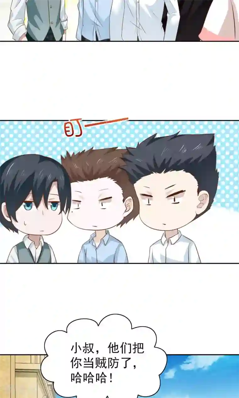 总裁的专属美食第50话