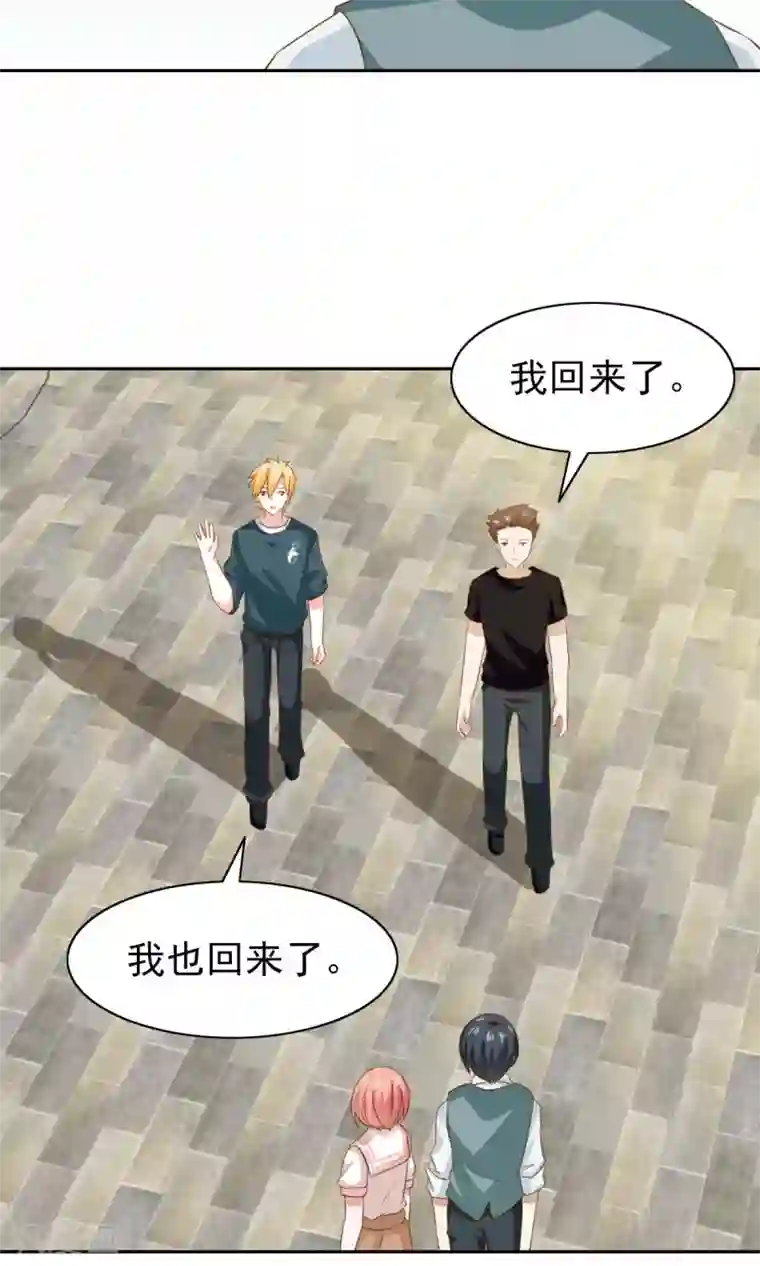 总裁的专属美食第50话