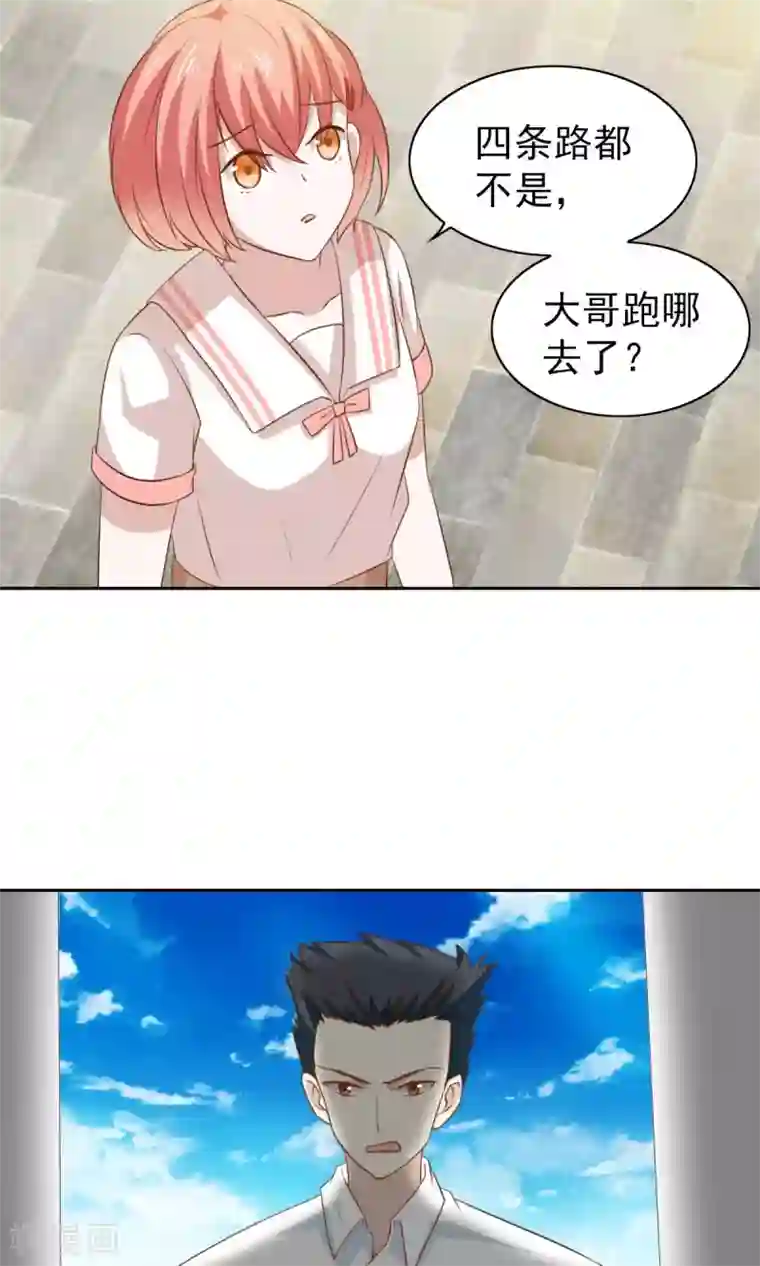 总裁的专属美食第50话