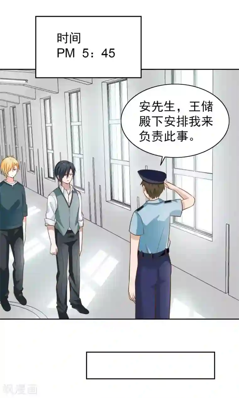 总裁的专属美食第51话