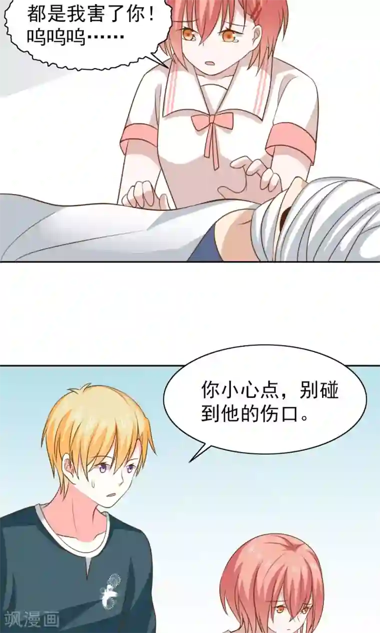 总裁的专属美食第51话