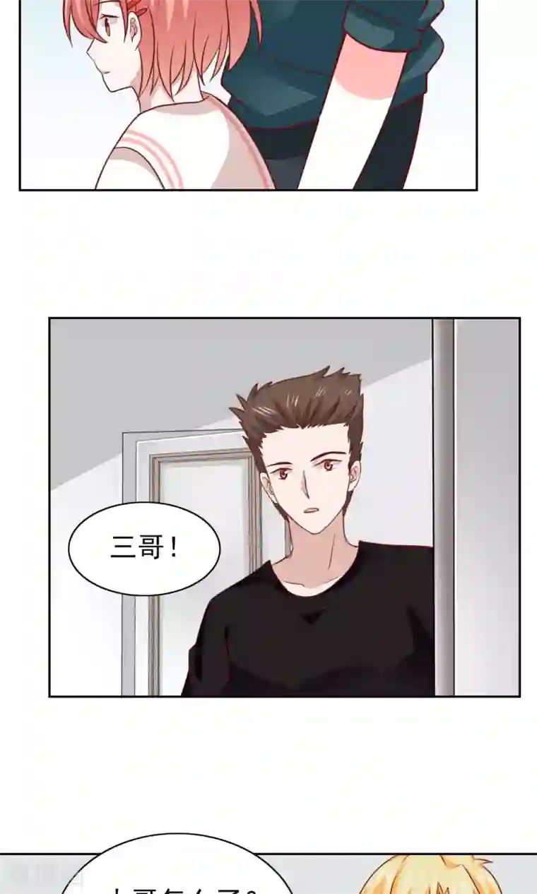 总裁的专属美食第51话