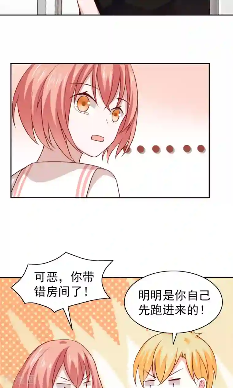 总裁的专属美食第51话