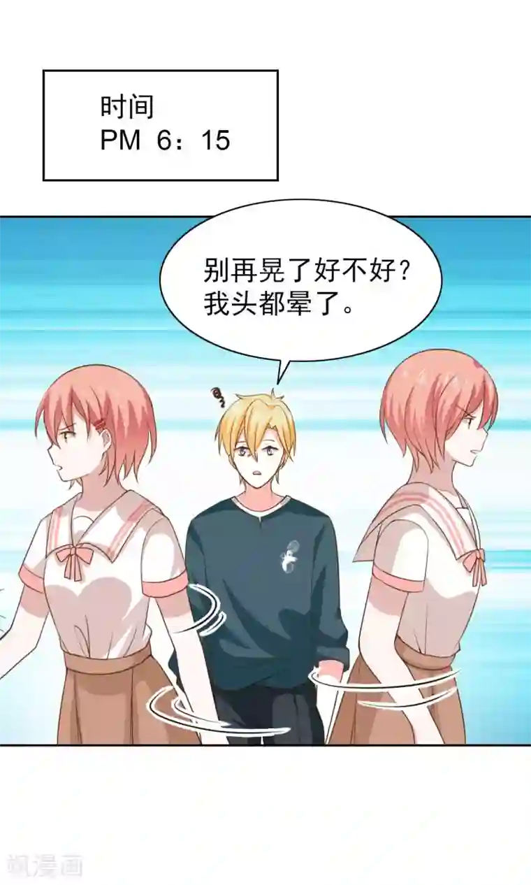 总裁的专属美食第51话