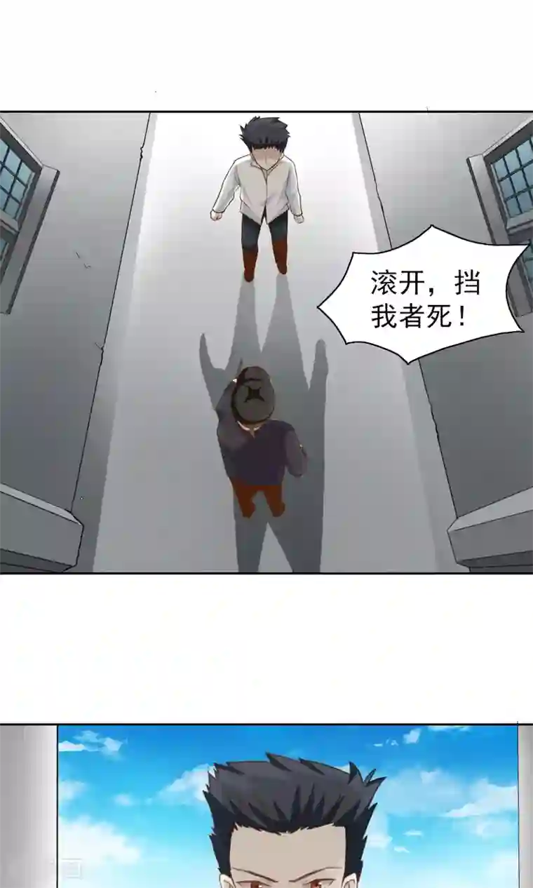 总裁的专属美食第51话