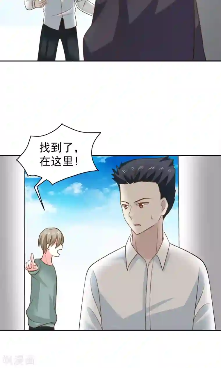 总裁的专属美食第51话