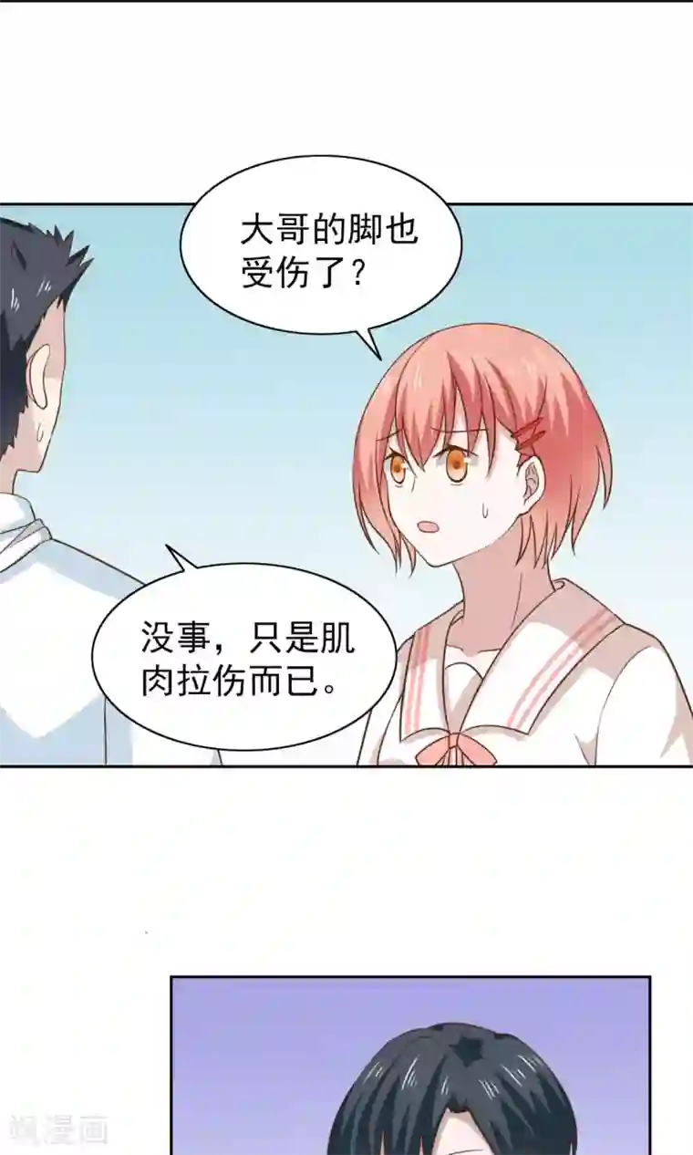 总裁的专属美食第51话