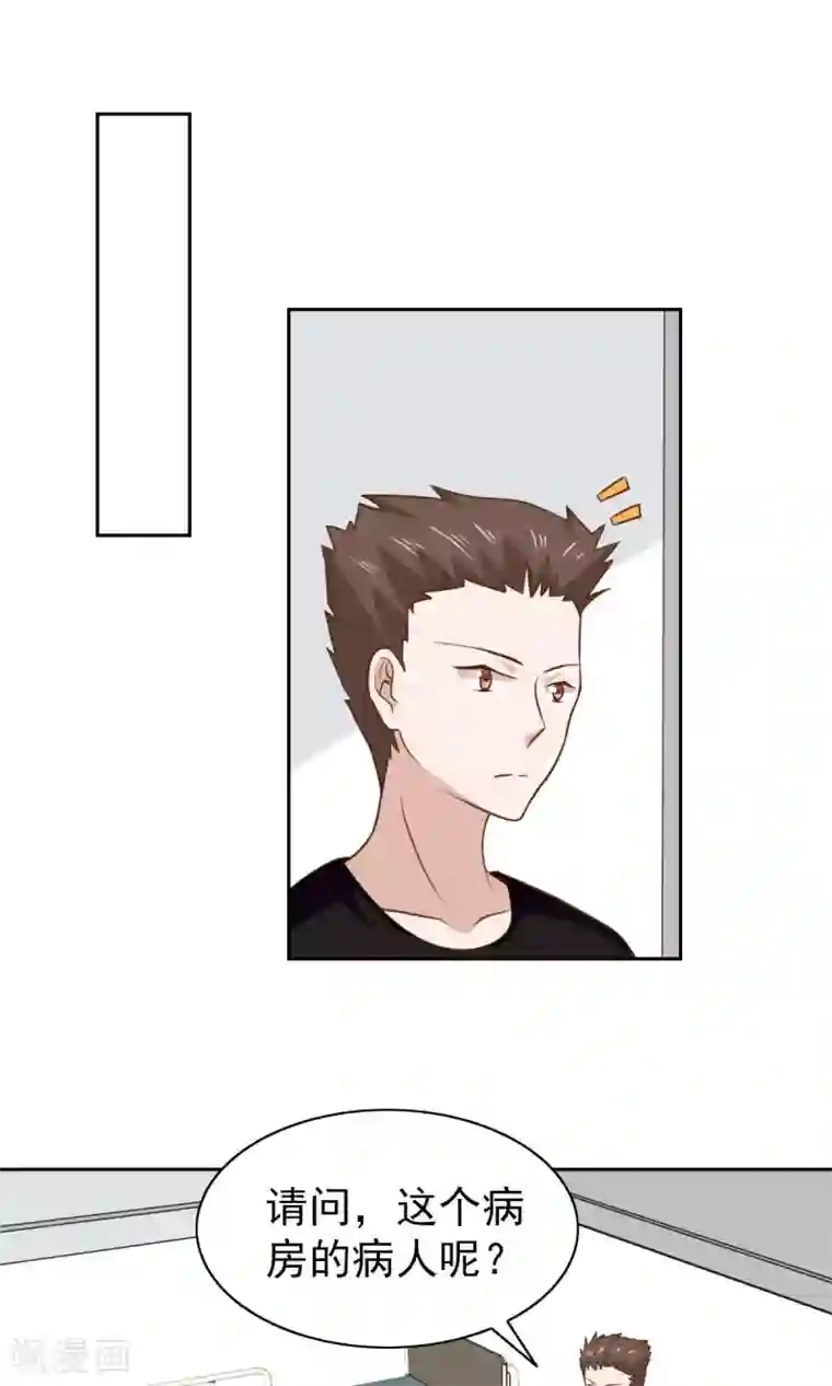 总裁的专属美食第51话