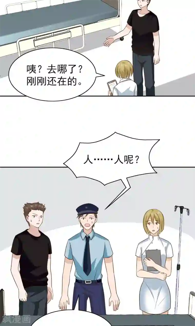 总裁的专属美食第51话