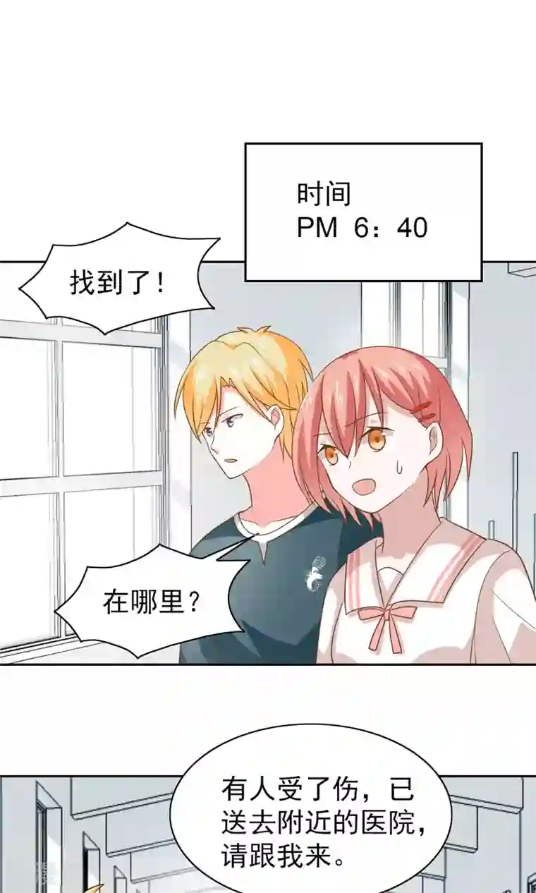 总裁的专属美食第51话