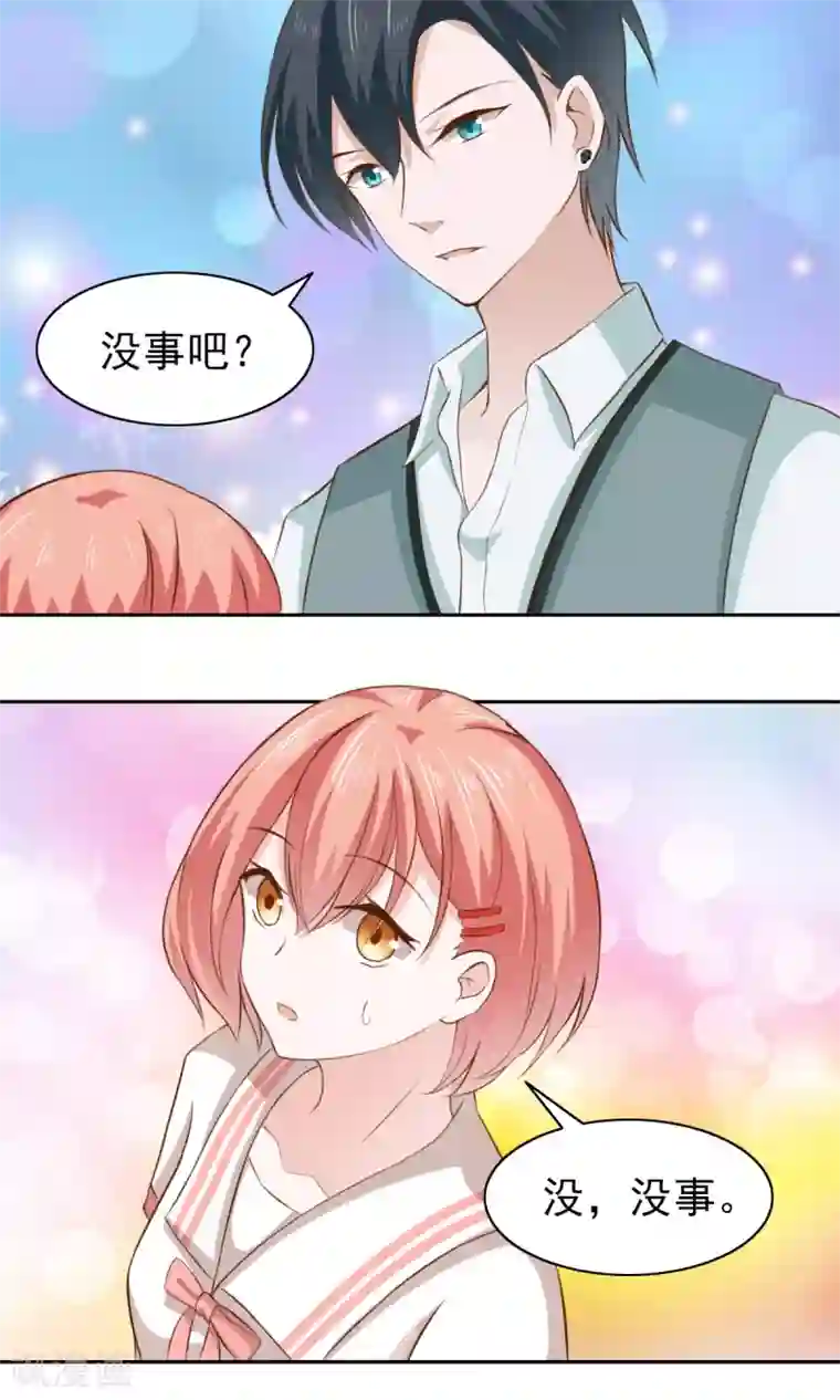 总裁的专属美食第53话