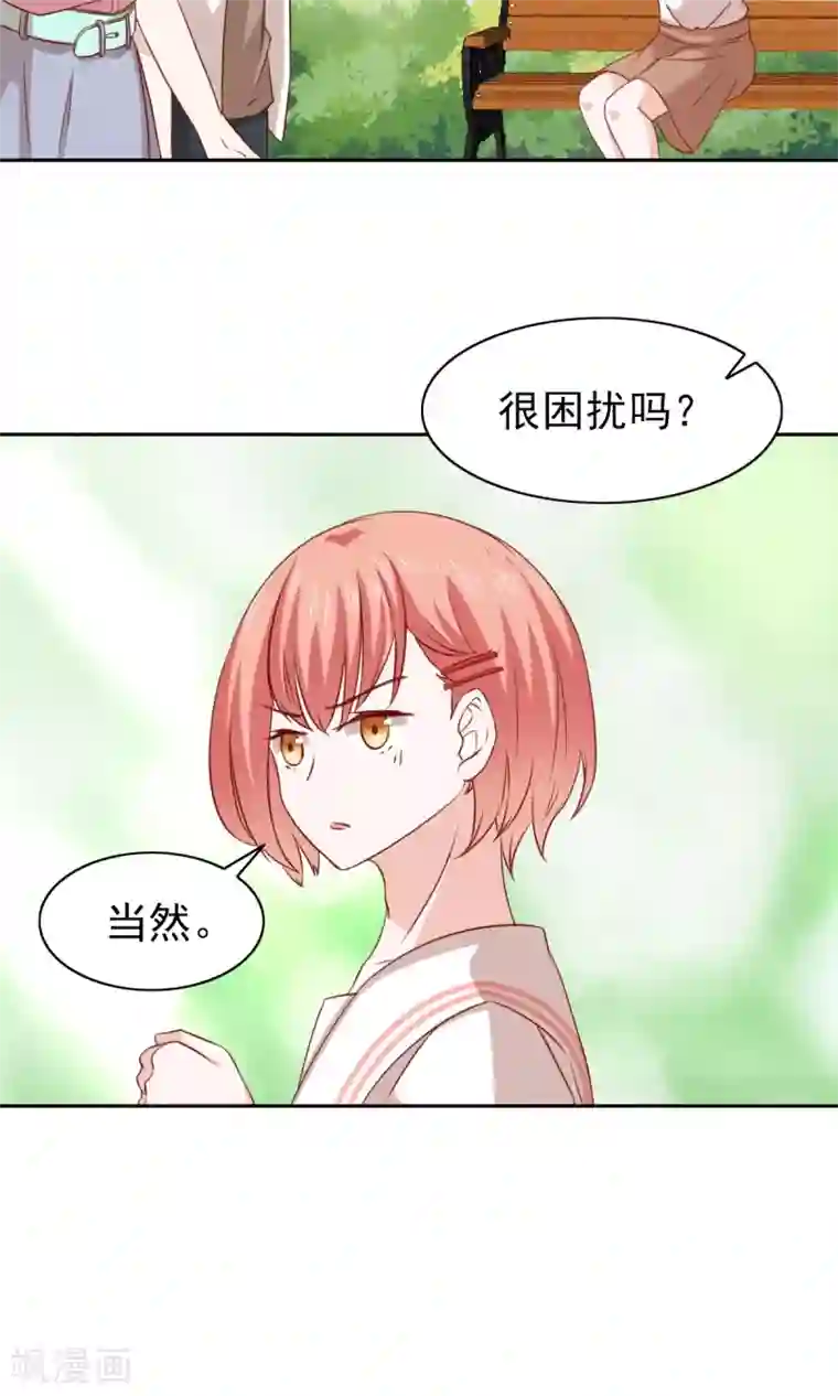 总裁的专属美食第53话