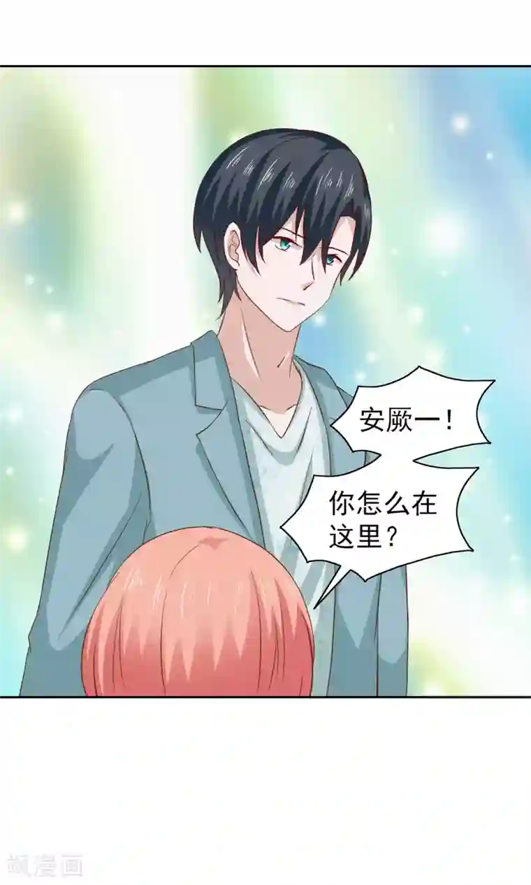 总裁的专属美食第53话