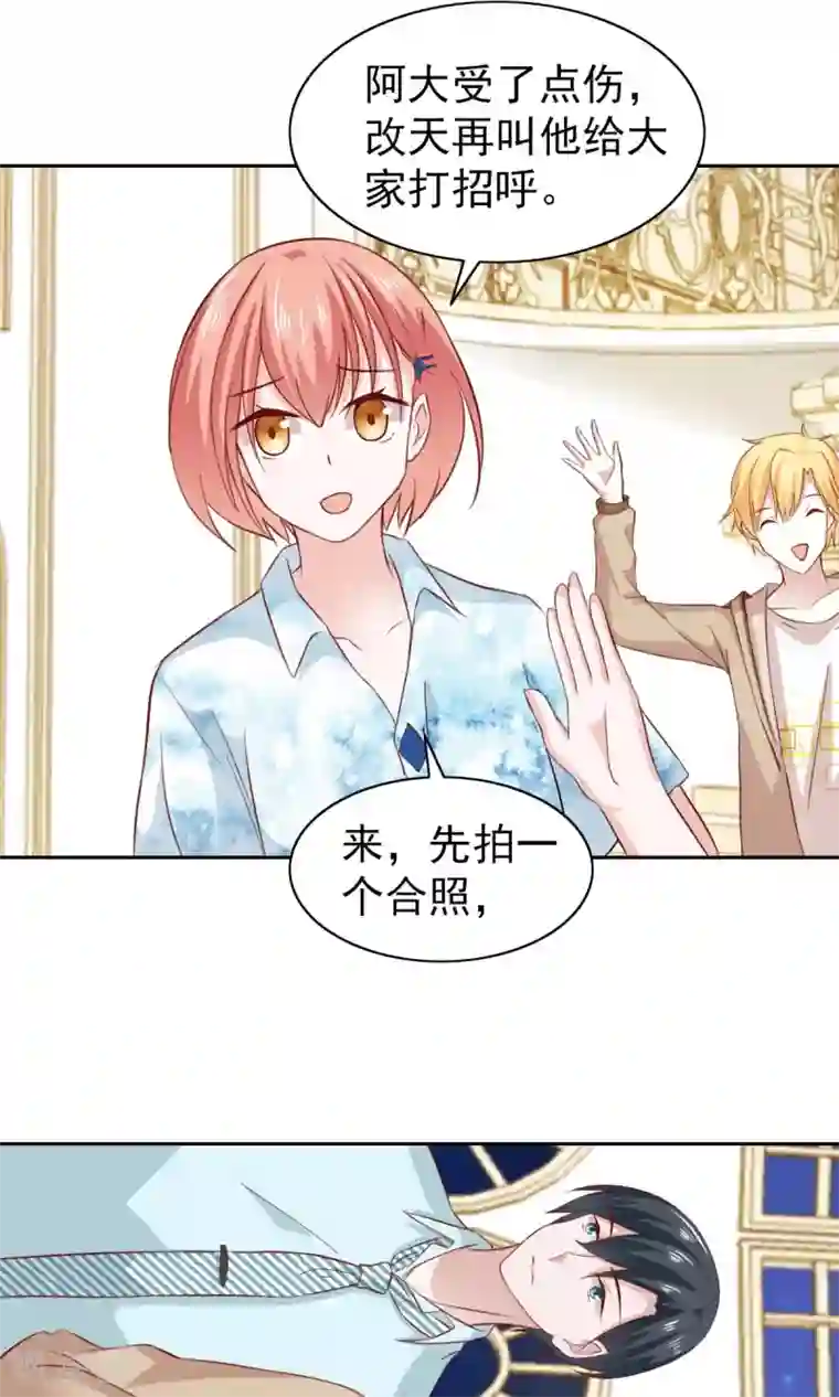 总裁的专属美食第54话