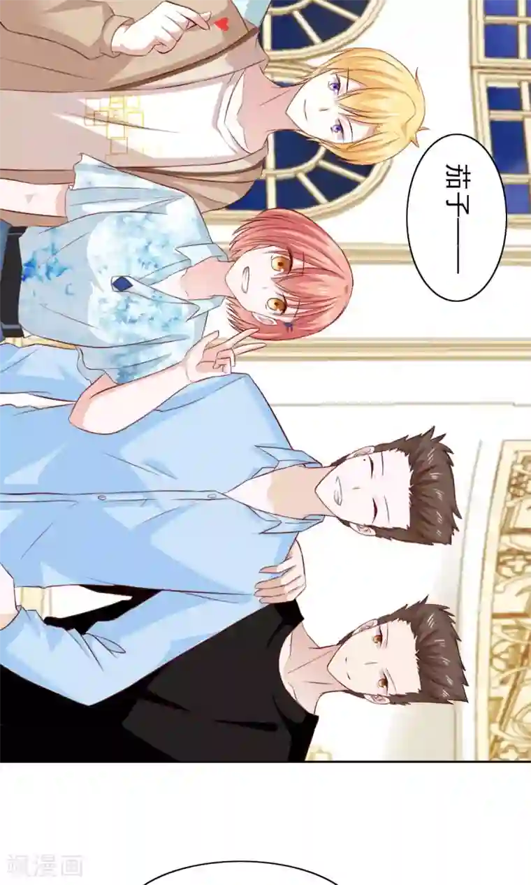 总裁的专属美食第54话