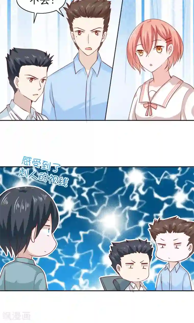 总裁的专属美食第54话