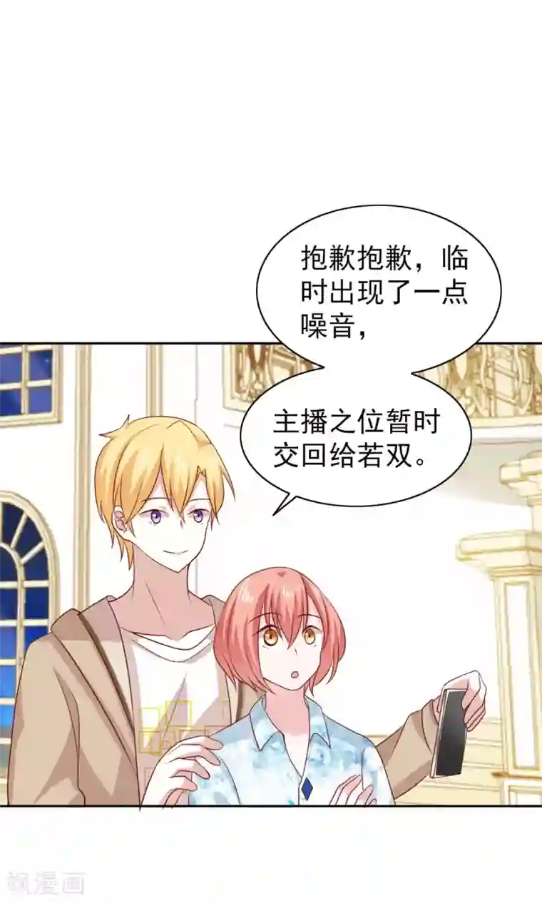 总裁的专属美食第55话