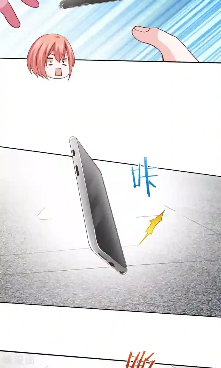 总裁的专属美食第55话