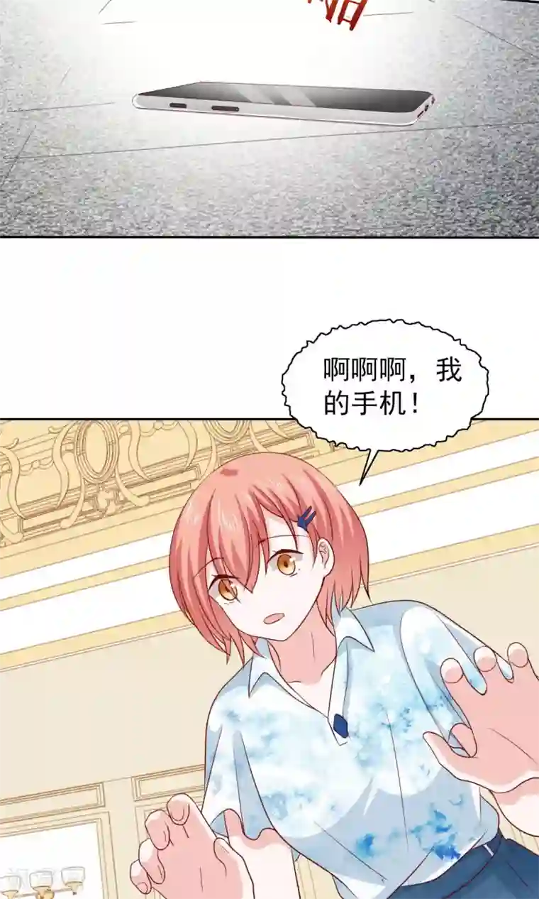 总裁的专属美食第55话