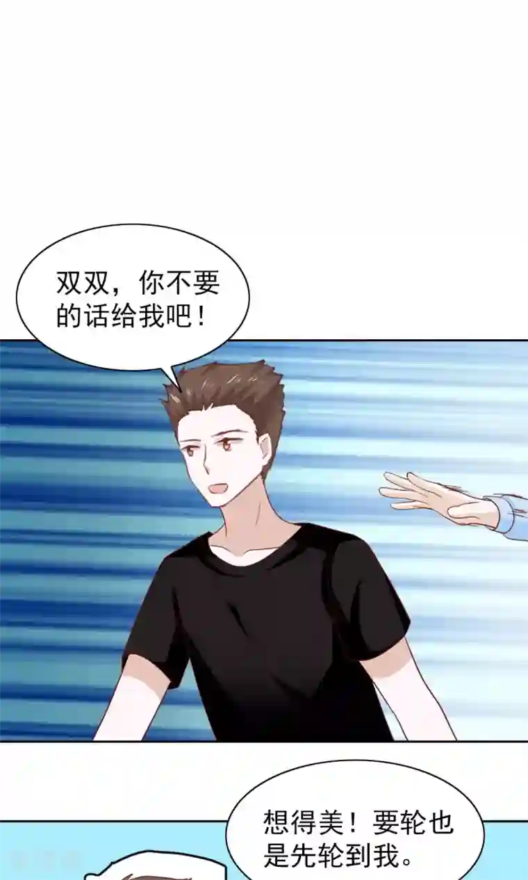 总裁的专属美食第55话