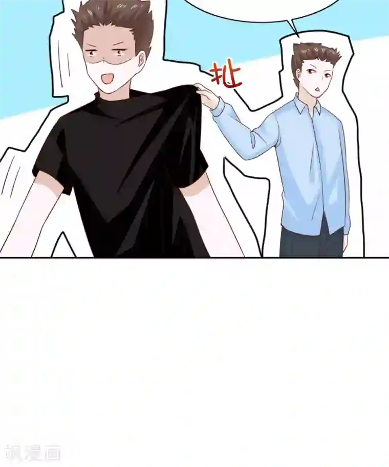 总裁的专属美食第55话