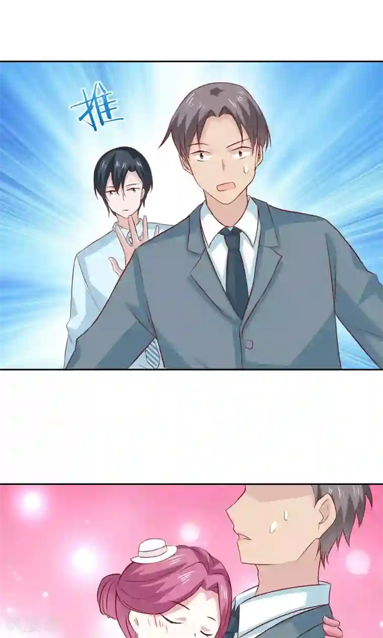 总裁的专属美食第55话