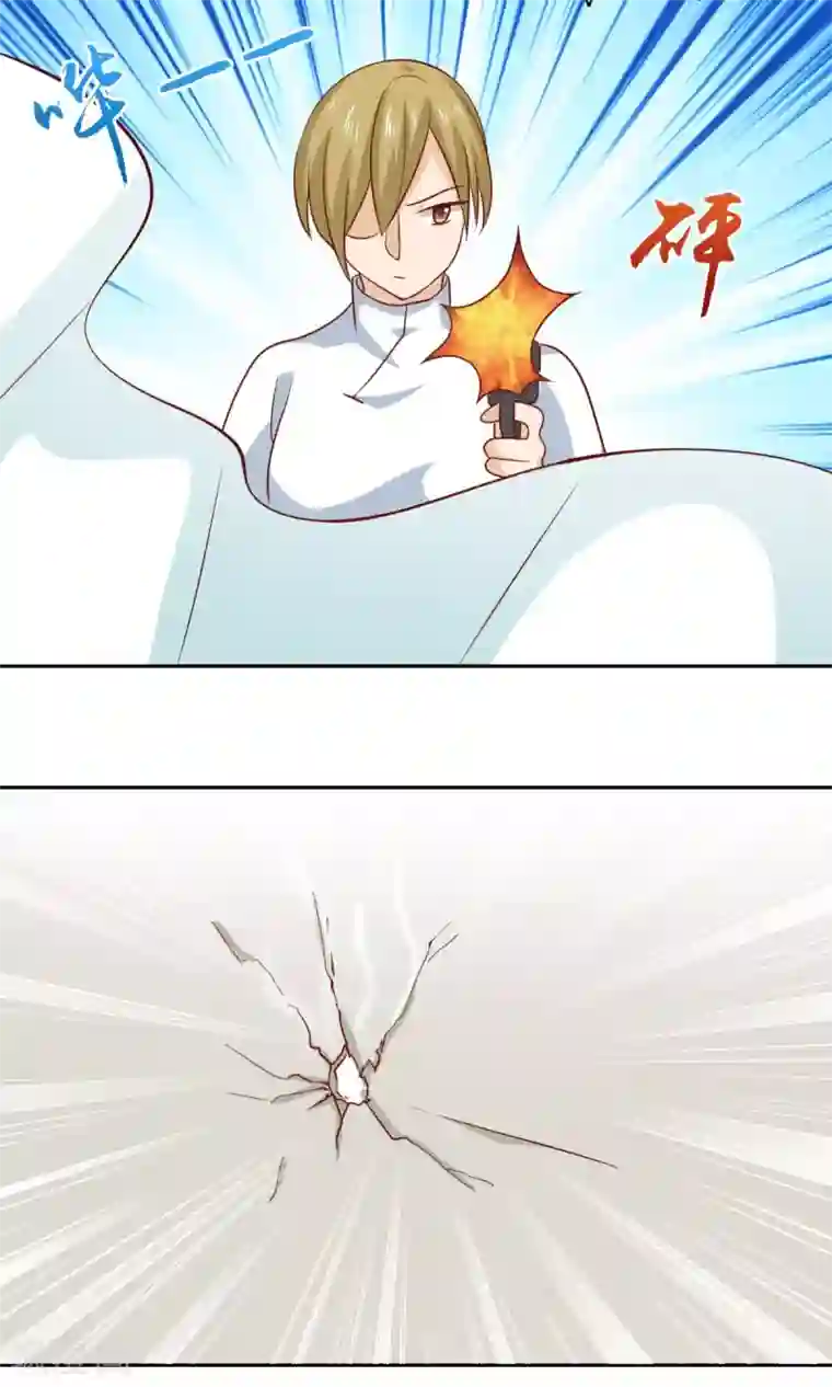 总裁的专属美食第56话