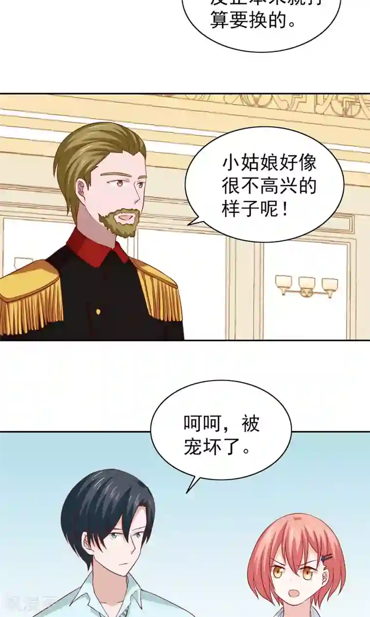 总裁的专属美食第56话