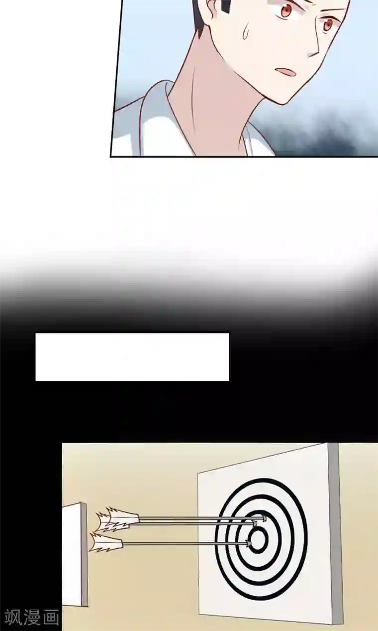 总裁的专属美食第57话