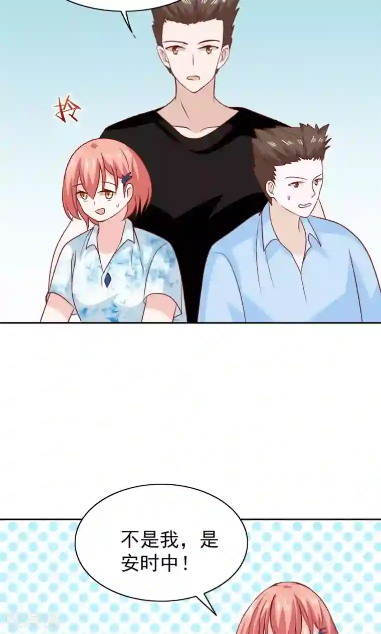 总裁的专属美食第57话