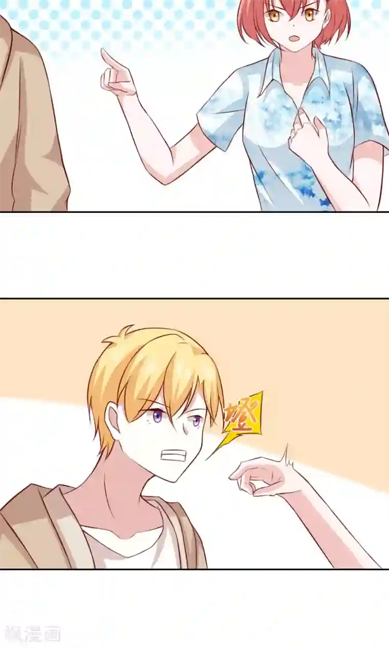 总裁的专属美食第57话