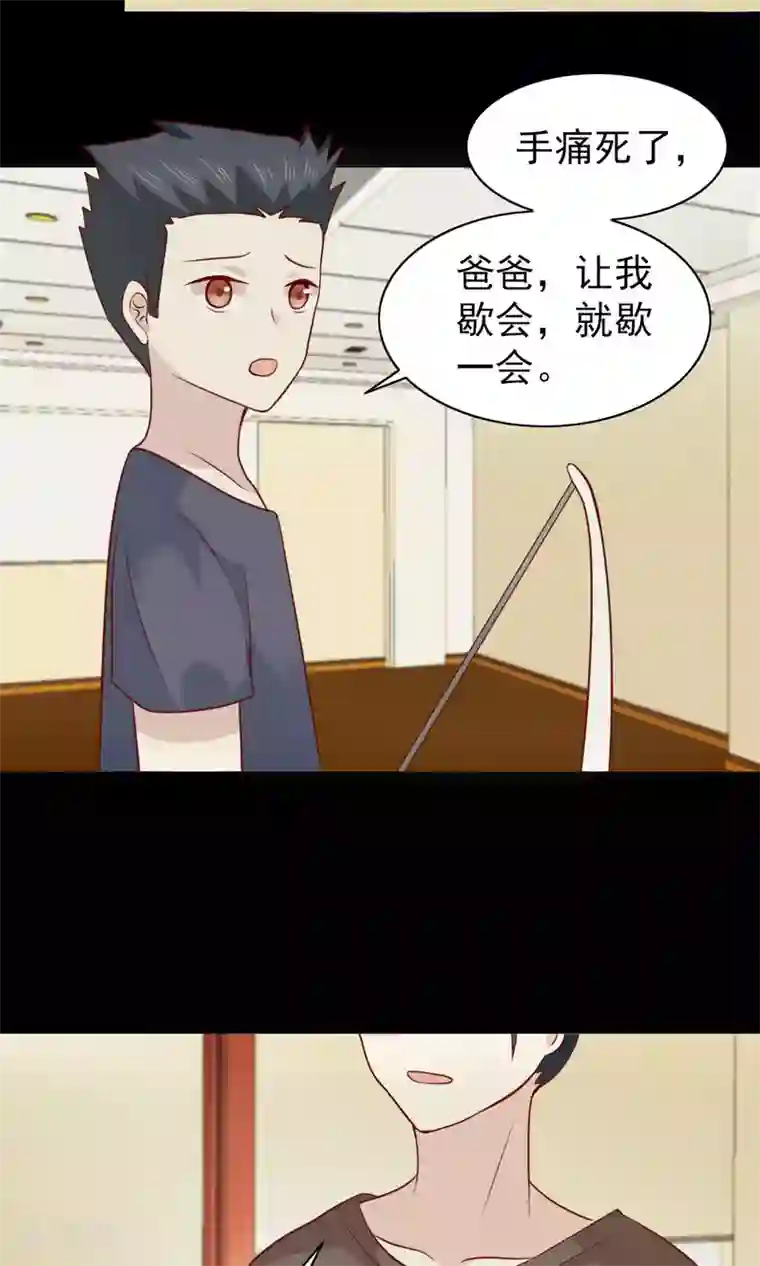 总裁的专属美食第57话
