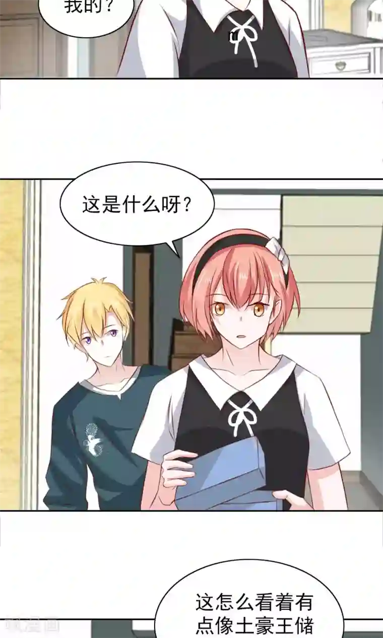 总裁的专属美食第58话