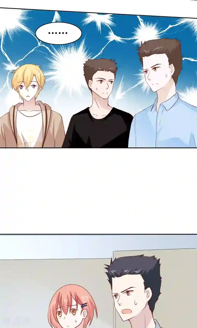 总裁的专属美食第58话