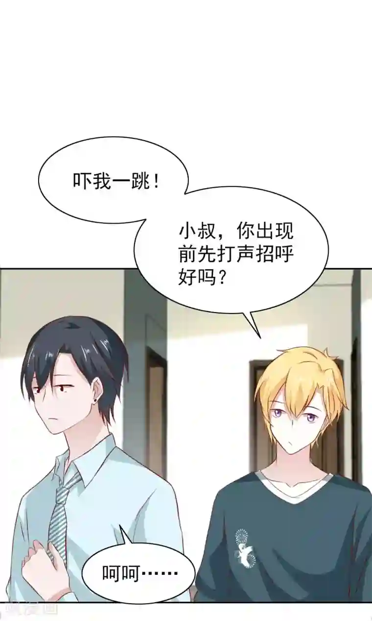 总裁的专属美食第58话