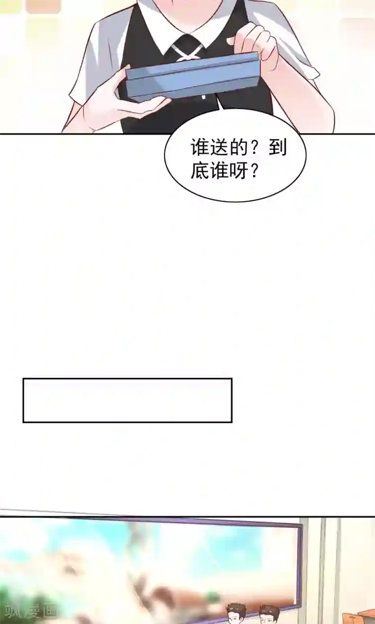 总裁的专属美食第58话
