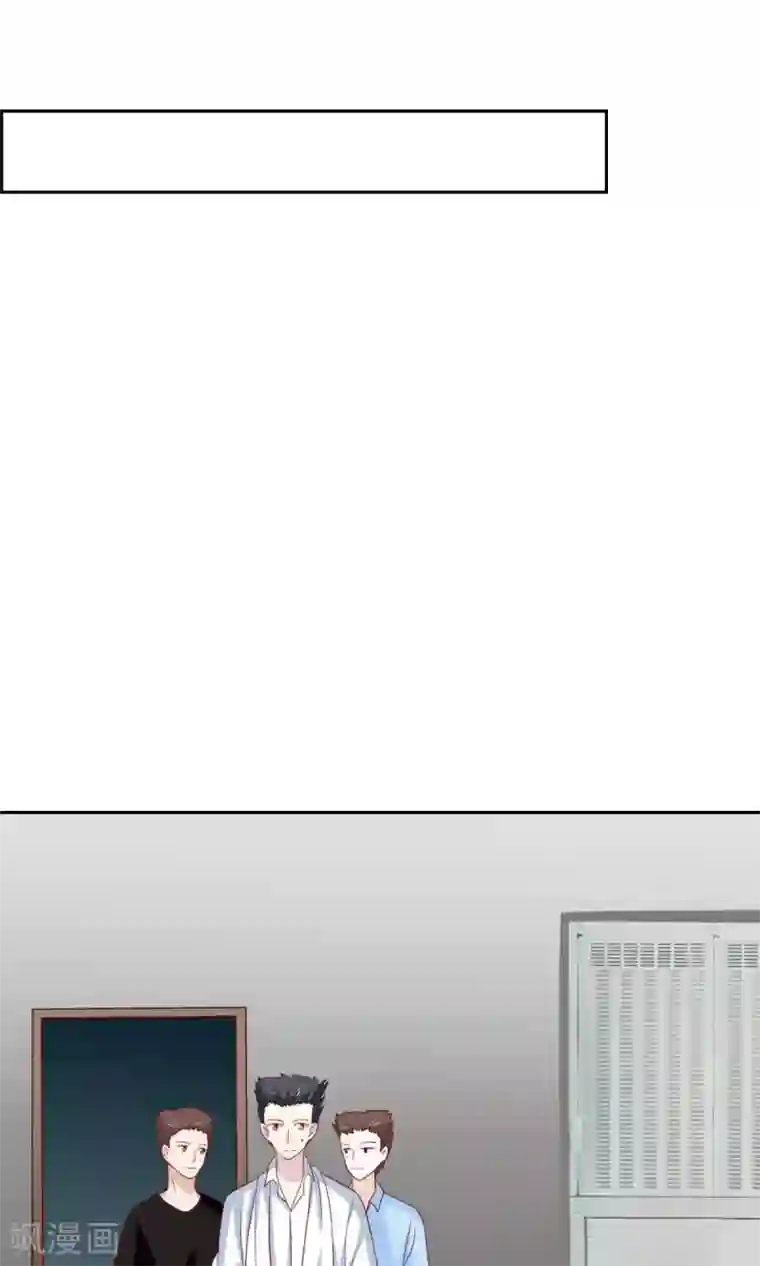 总裁的专属美食第58话