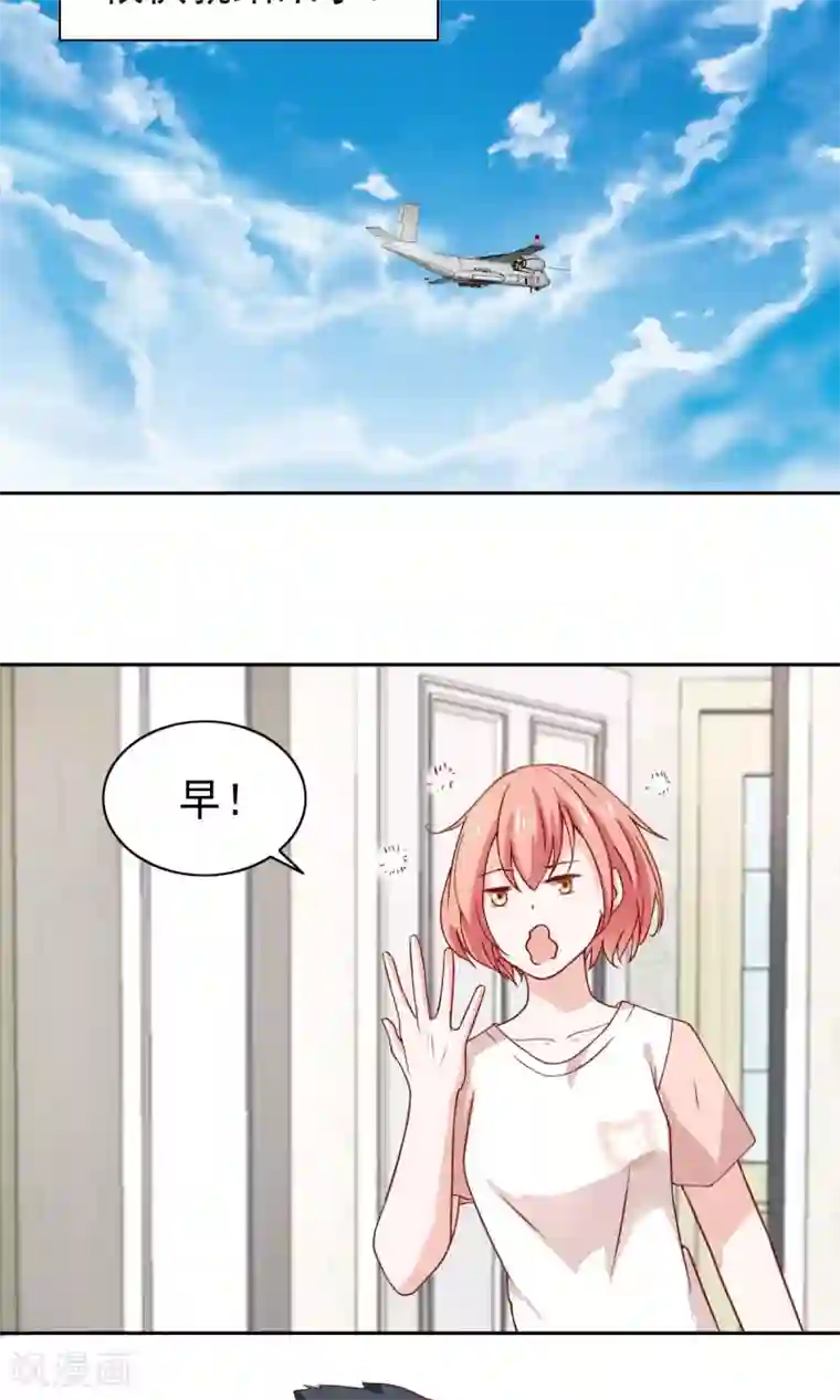 总裁的专属美食第59话