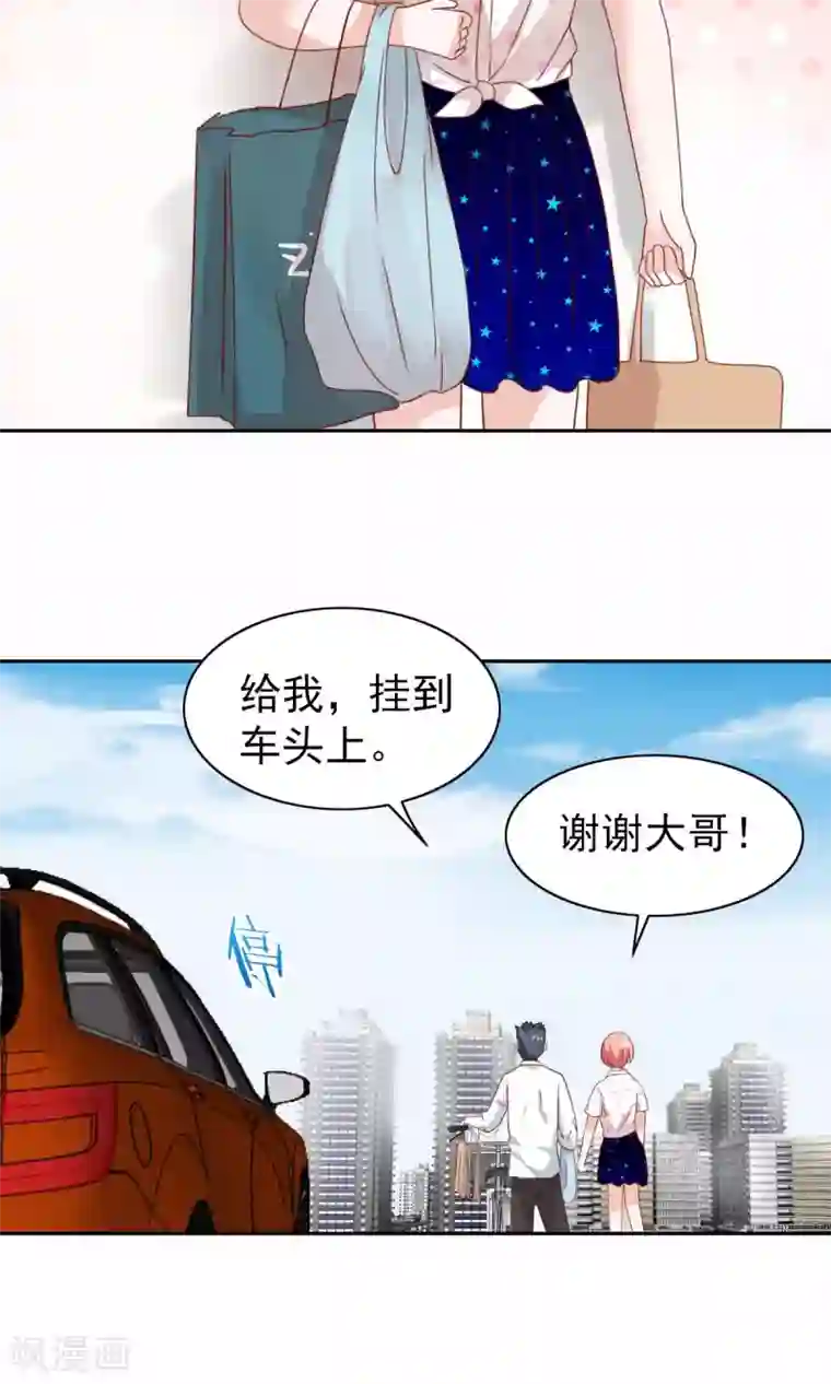 总裁的专属美食第59话