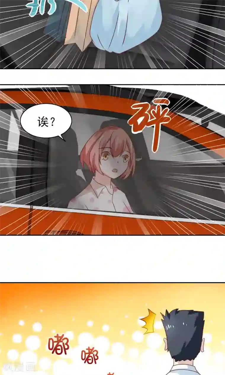 总裁的专属美食第59话