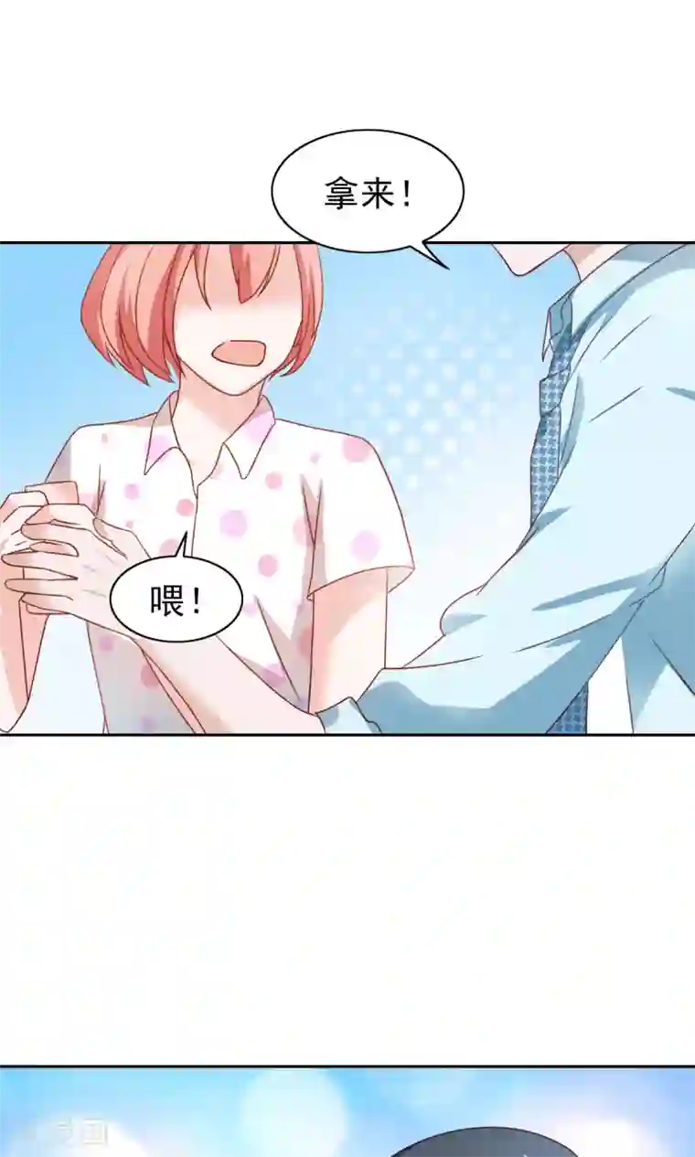 总裁的专属美食第59话