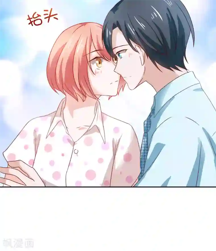 总裁的专属美食第59话