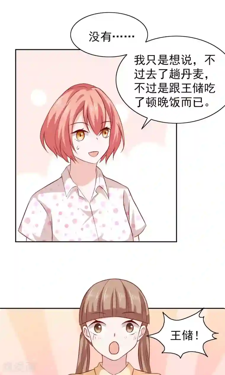 美女全身随你摸18禁止第60话