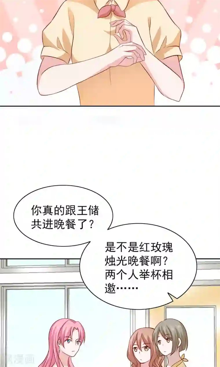 美女全身随你摸18禁止第60话