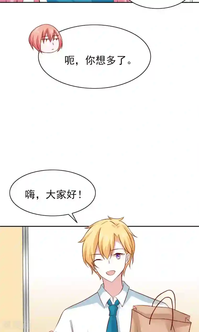 总裁的专属美食第60话